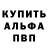 Кетамин VHQ Polina Hay!