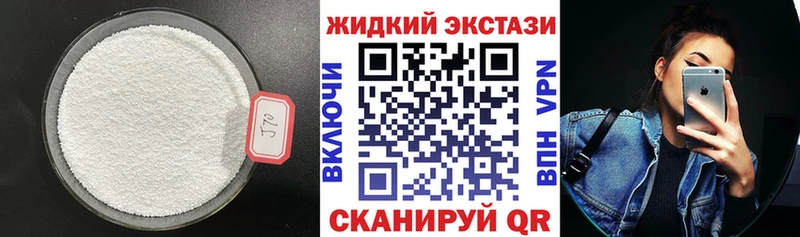 ссылка на мегу как войти  нарко площадка состав  Бутират жидкий экстази  Саратов 