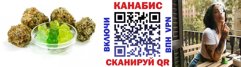 Cannafood марихуана  Саратов 