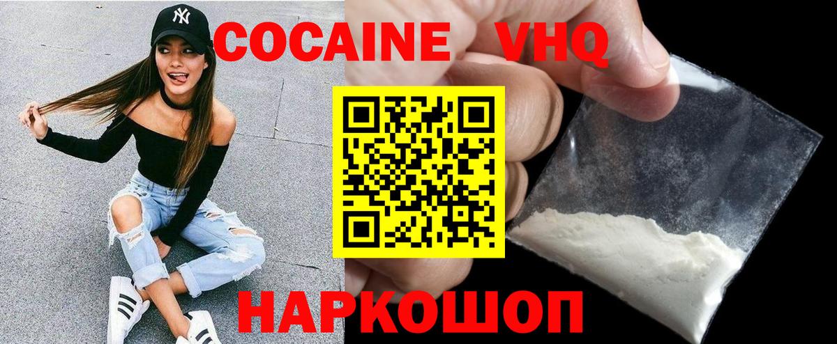 Гашиш  Вход с VPN  Канабис  Меф  Саратов  Мефедрон  Cocaine 