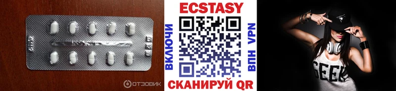Экстази 280мг  MEGA ТОР  Саратов  сколько стоит 