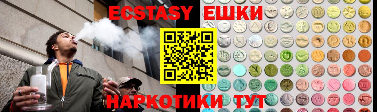 Ecstasy louis Vuitton  ЭКСТАЗИ Дубай  hydra рабочий сайт  Вход с VPN  Саратов 