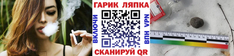 ГАШИШ гашик Саратов