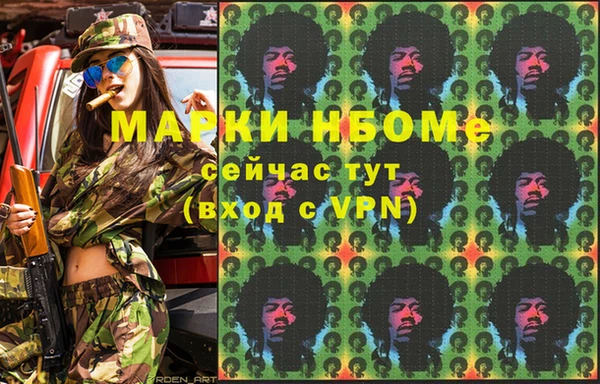 наркотики Козельск