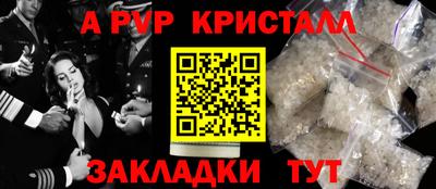 мдма Канаш