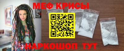 мет Кандалакша
