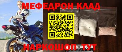 мет Кандалакша