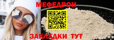 мет Кандалакша