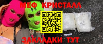 мдпв Азнакаево