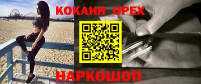 мет Кандалакша