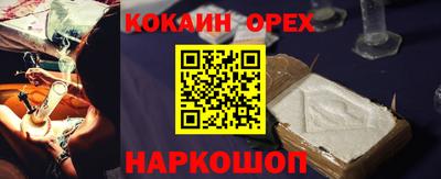 мдма Канаш