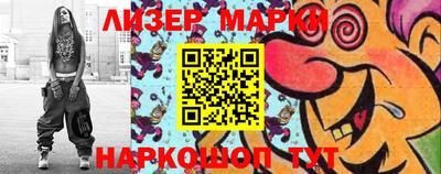 мдма Канаш