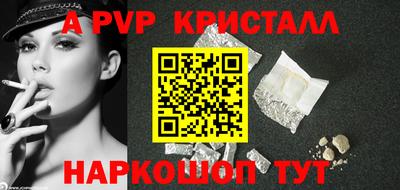 винт Камышлов