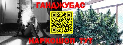 мдма Канаш
