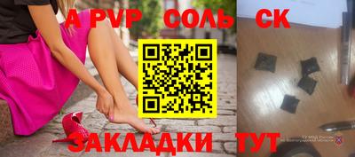 винт Камышлов