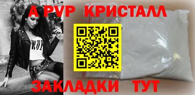 мет Кандалакша