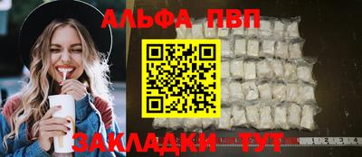 мдма Канаш