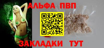мет Кандалакша