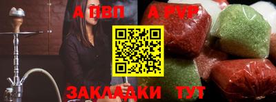 винт Камышлов