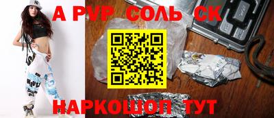 мет Кандалакша