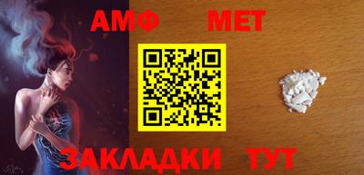 мдма Канаш