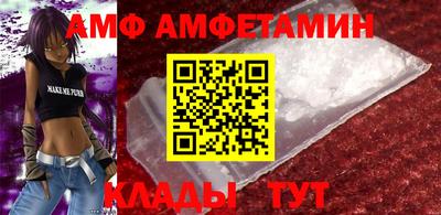 винт Камышлов