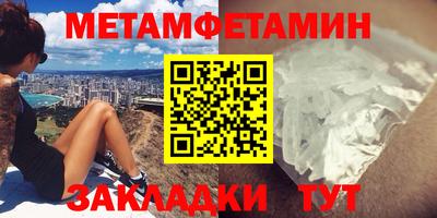 винт Камышлов