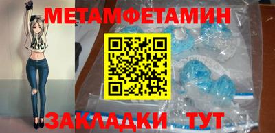мет Кандалакша
