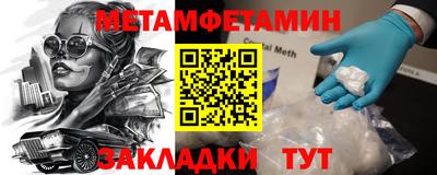 мет Кандалакша