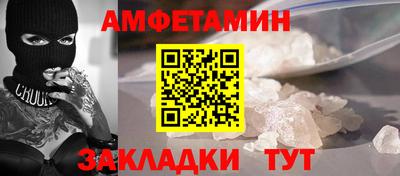винт Камышлов