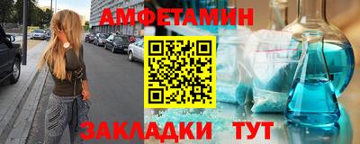 винт Камышлов