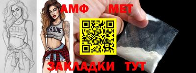 винт Камышлов