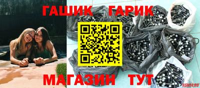 мдма Канаш