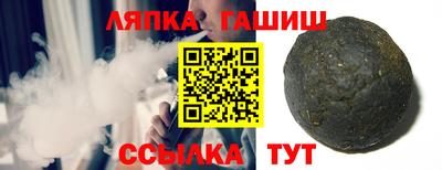 мет Кандалакша