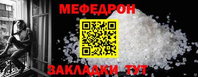 мдма Канаш