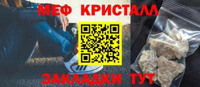 мет Кандалакша