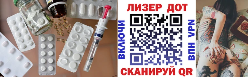 ЛСД экстази ecstasy  Саратов 