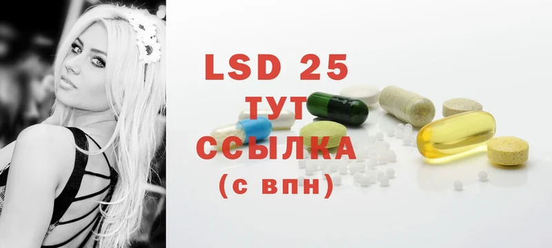 mega   Саратов  LSD-25 экстази ecstasy 