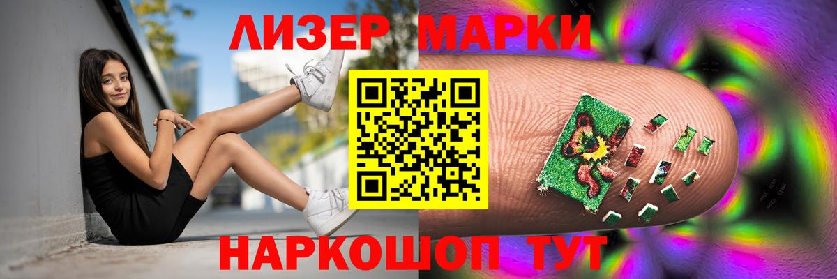 KRAKEN вход  Вход с VPN  Лсд 25 экстази ecstasy  Саратов  Лсд 25 экстази кислота 