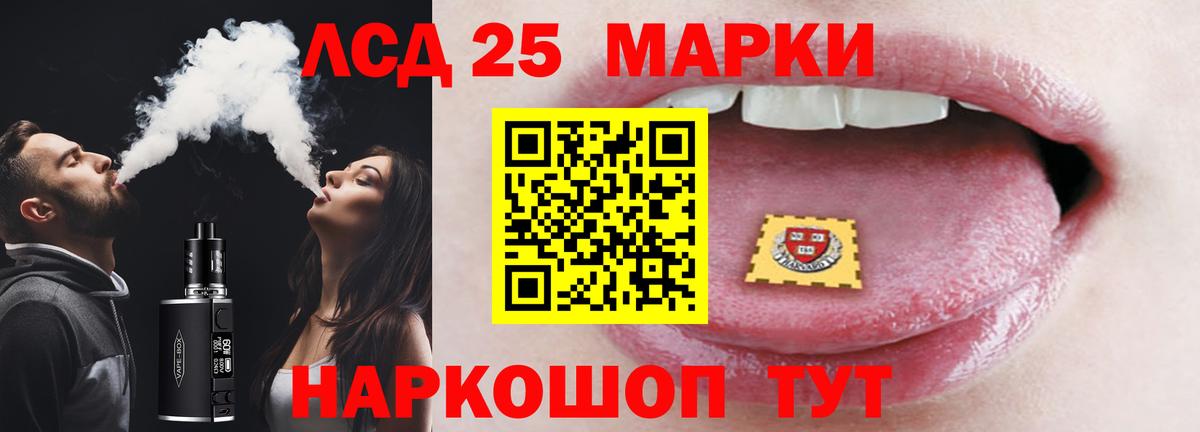 ГАШ  Саратов  Метамфетамин  Вход с VPN  МЕФ   Кокаин  МАРИХУАНА 