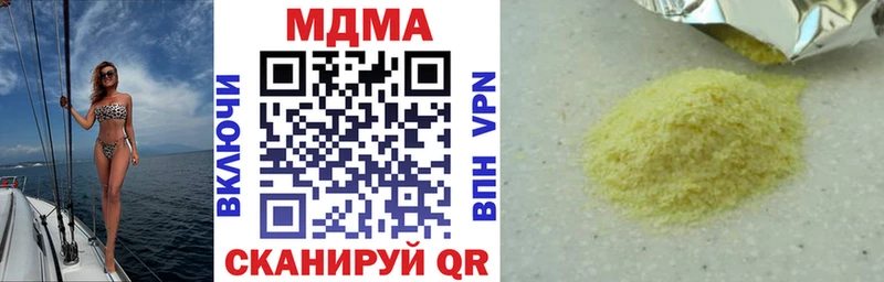 МДМА VHQ  хочу   Саратов 