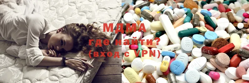 kraken ONION  Саратов  MDMA VHQ  купить наркотик 