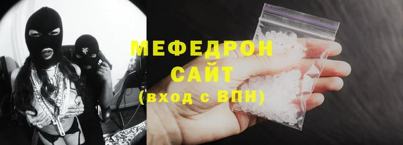 площадка формула  Саратов  МЯУ-МЯУ VHQ  где продают наркотики 