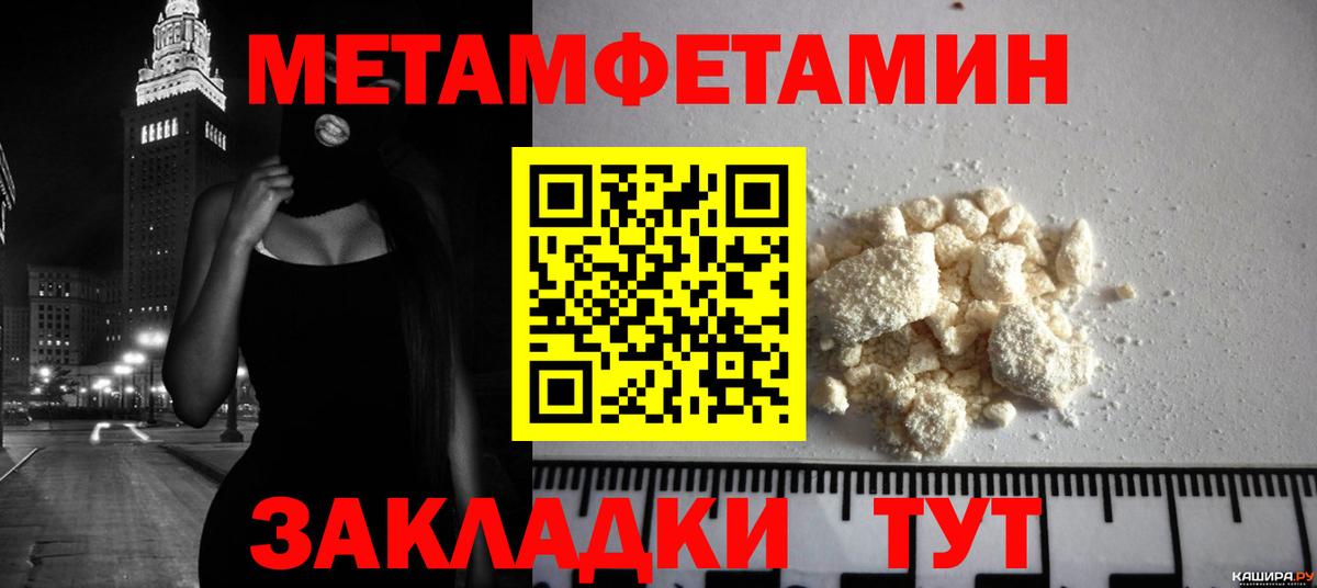 COCAIN Саратов