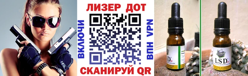 Марки 25I-NBOMe 1,8мг  Саратов 