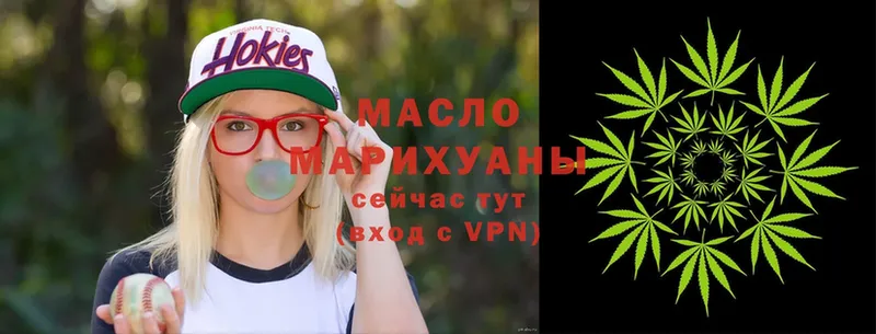 кракен   дарнет шоп  Саратов  ТГК гашишное масло 