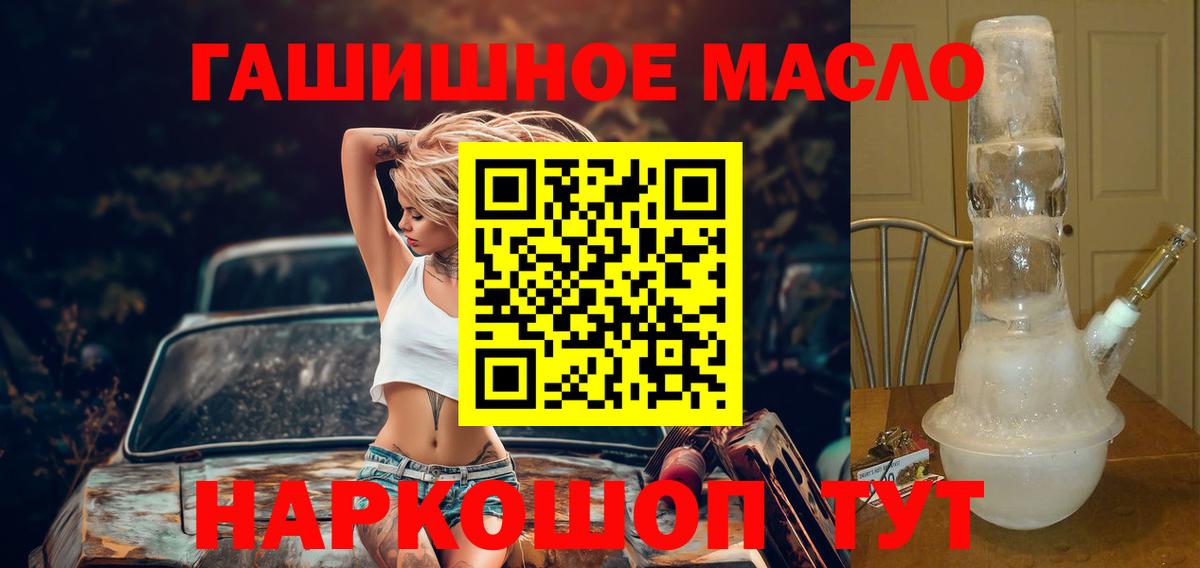 Дистиллят ТГК жижа Саратов