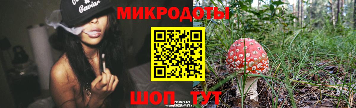 Псилоцибиновые грибы Magic Shrooms  Псилоцибиновые грибы GOLDEN TEACHER  Саратов  Вход с VPN 