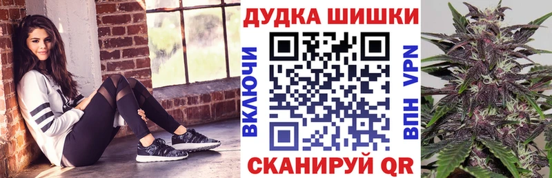 KRAKEN tor  Саратов  Марихуана план 
