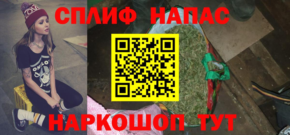 Канабис AK-47  Бошки Шишки марихуана  Вход с VPN  Саратов 